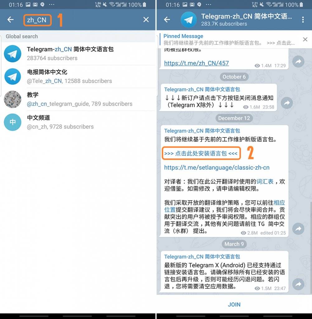 [電報怎么看隱私內容]ios電報怎么看隱私內容