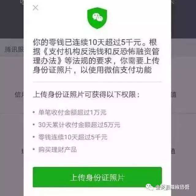 關于tp錢包轉賬錯誤可以找回嗎的信息