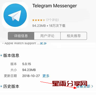 [Telegram頻道搜索器]Telegramapp怎么搜索頻道