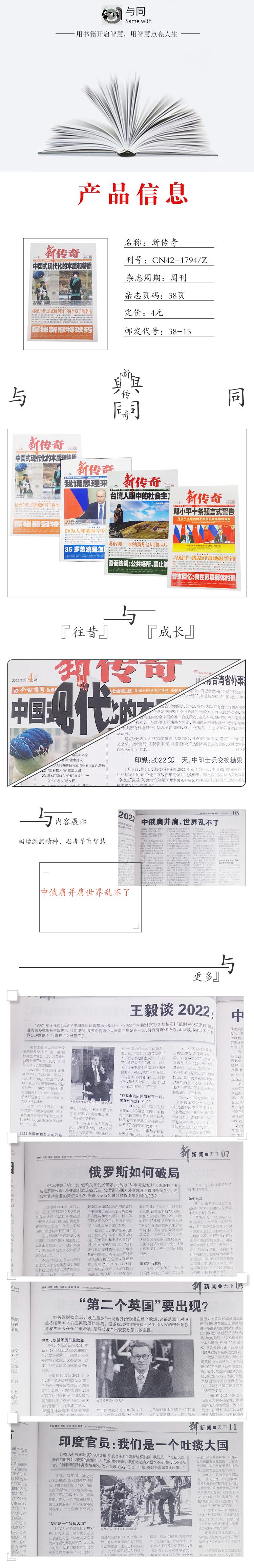 [國際新聞最新消息2022]國際新聞最新消息2022時事評述