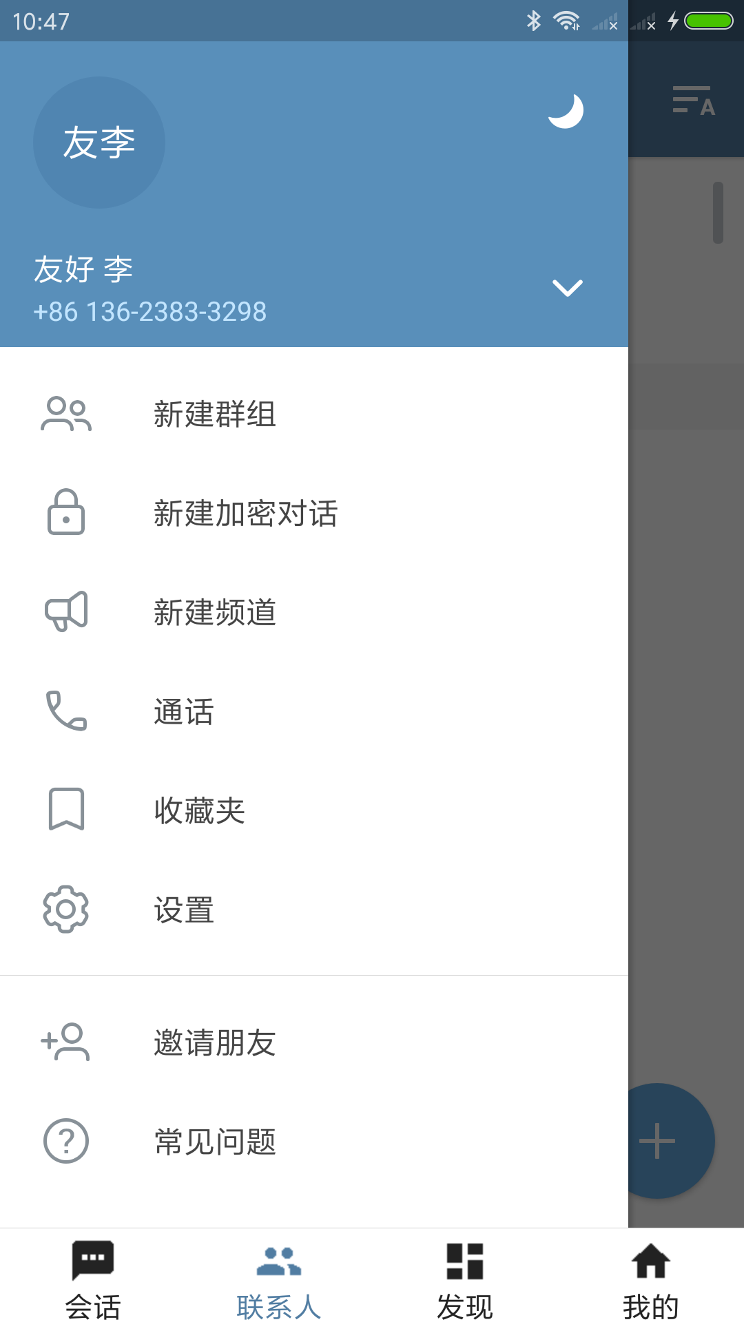 [telegreat中文版蘋果設置]telegreat蘋果中文手機版下載