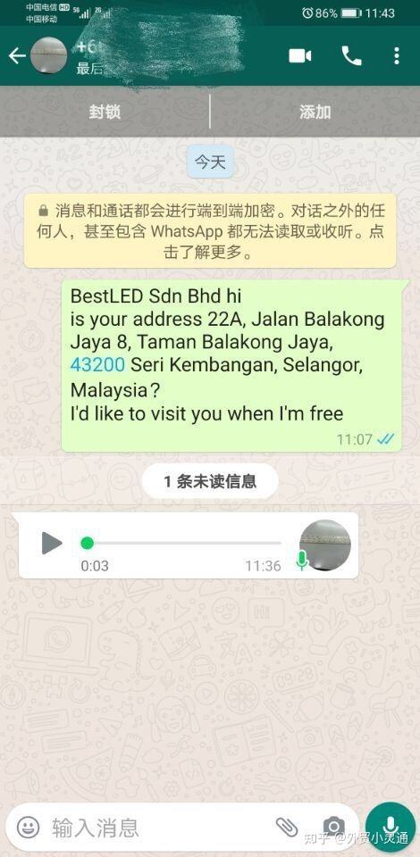 [whatsapp安卓下載安裝]whatsapp安卓下載安裝包