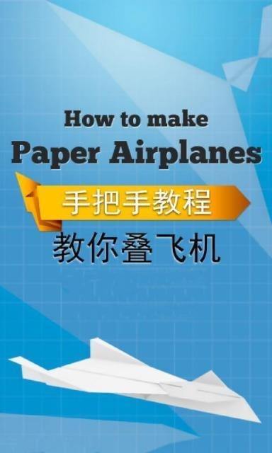 [飛機(jī)軟件聊天下載蘋果]飛機(jī)軟件聊天下載蘋果手機(jī)