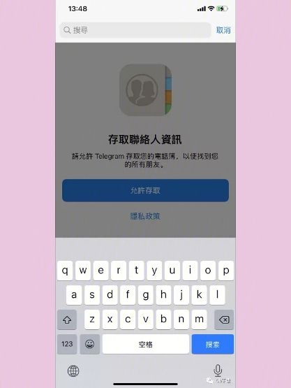 [telegram不能登錄]telegram登錄不上去