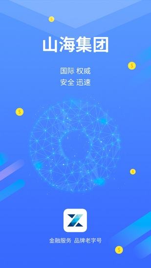 [tp錢包app下載]tp錢包app官方下載