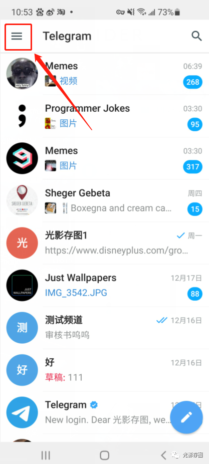 關于Telegram怎么創建頻道的信息