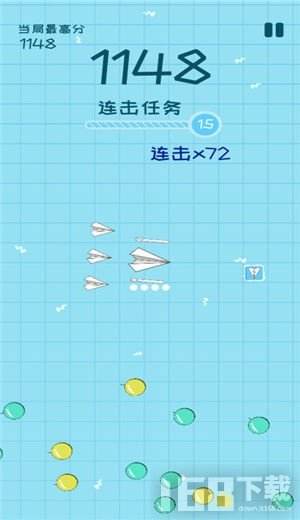 [紙飛機app下載最新版]紙飛機中文版app官網下載