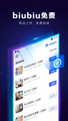 [極光vp(永久免費)加速器下載官網(wǎng)]極光vp永久免費加速器下載官網(wǎng) 蘋果