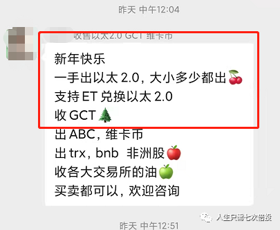 trx是什么幣有什么用途的簡單介紹