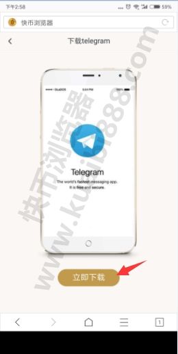 [下載Telegram]telegraph下載官網