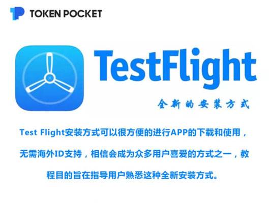 [tokenpocket]tokenpocket錢包官網