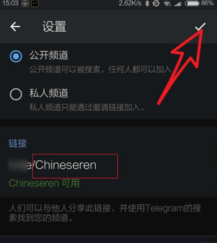 [telegram怎么設(shè)置賬號]telegram怎么用賬號登錄