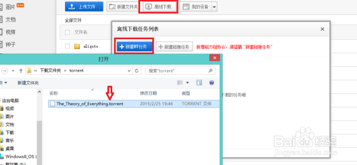 [蘋果手機能不能用btok]蘋果手機能不能用萬能鑰匙破解WiFi