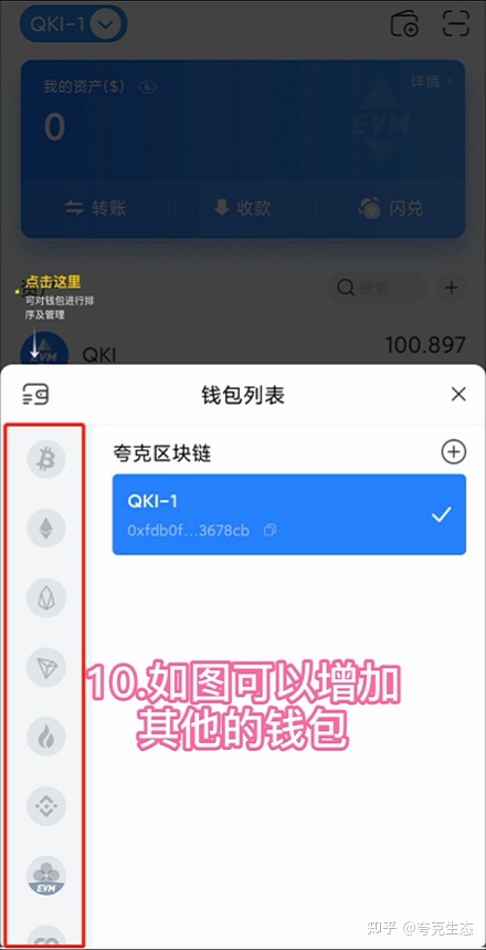 tp錢包安全嗎誰創(chuàng)造的的簡(jiǎn)單介紹