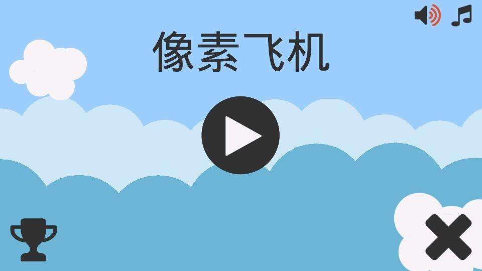 [安卓注冊飛機一直轉圈]安卓注冊飛機一直轉圈怎么辦