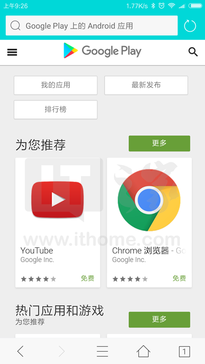 [googleplay商店官方下載]googleplay商店客戶端下載