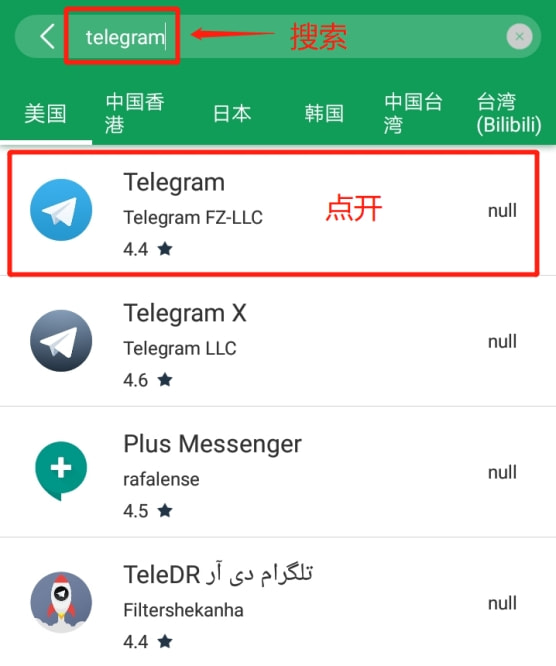 [telegeram賬號不見了]telegram怎么登錄以前的賬號