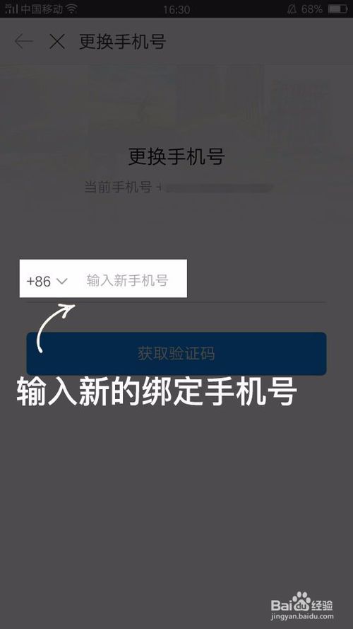 [短信驗證碼怎么弄]短信驗證碼怎么弄