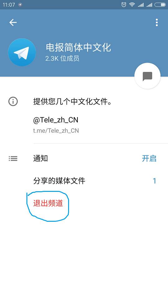 關于telegreat中文官方版下載安卓版本合集的信息