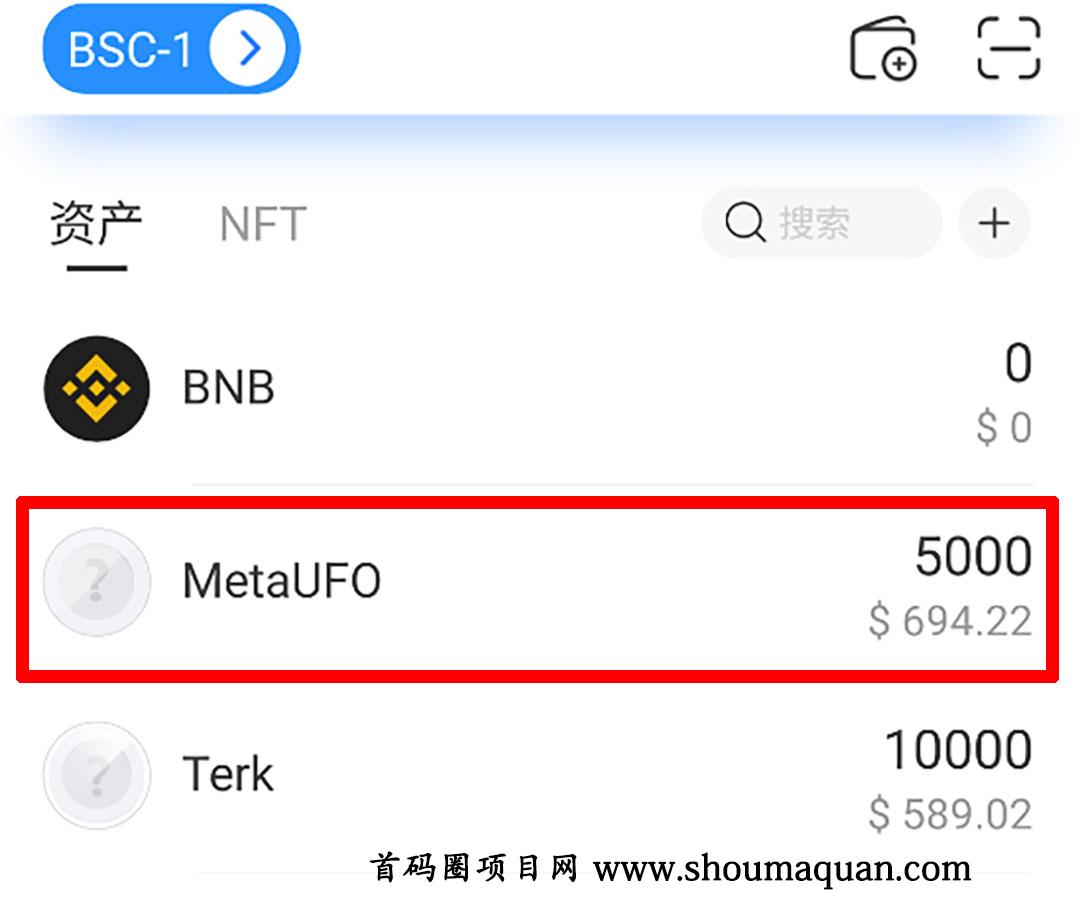 關(guān)于tp錢包有假的嗎的信息