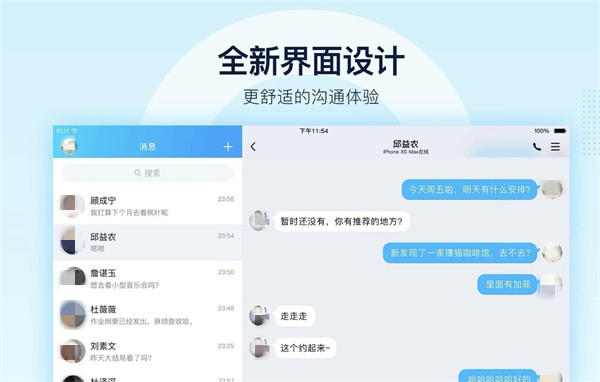 [飛機app項目交流群]飛機app項目交流群是真的嗎