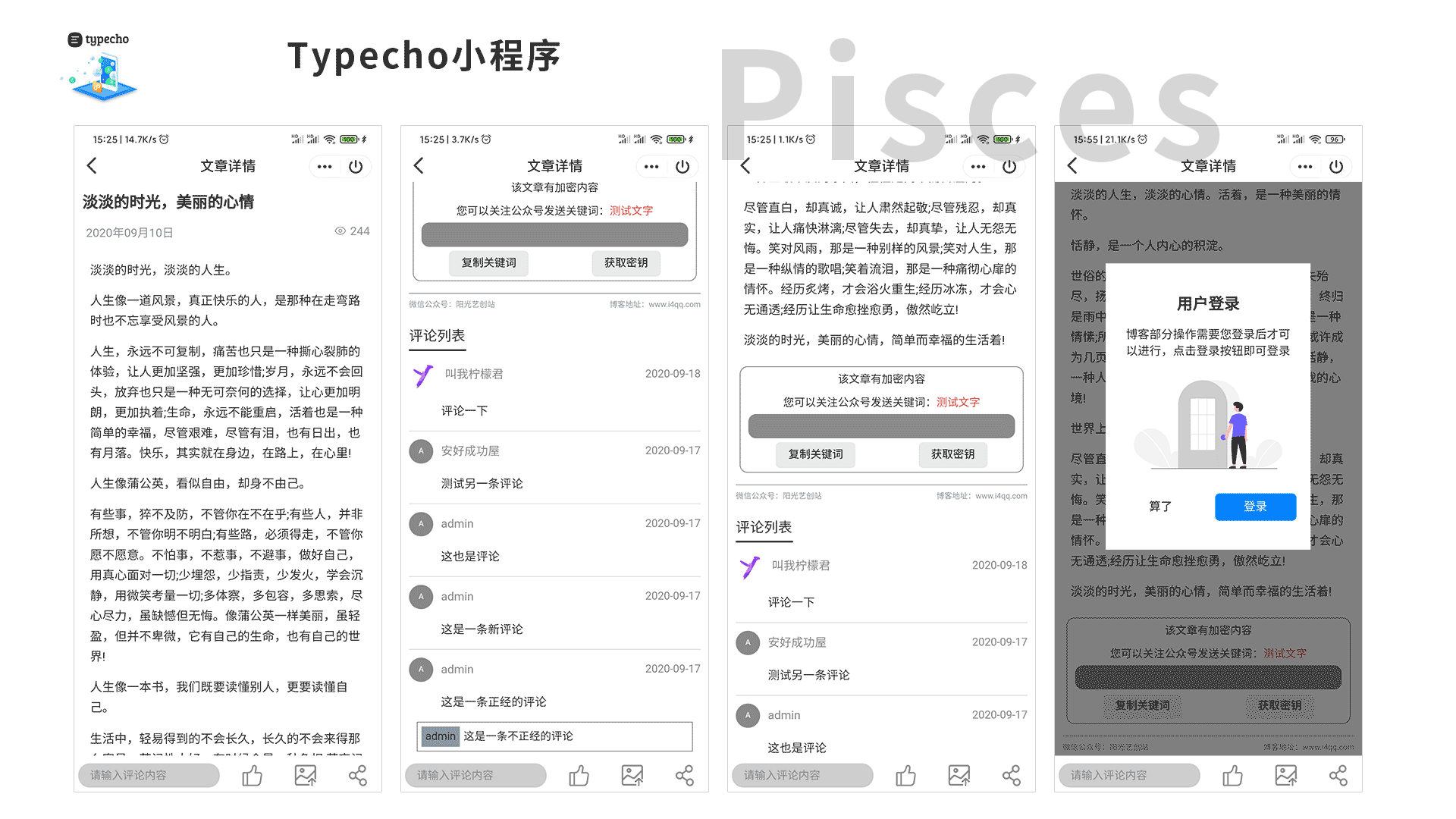 [飛機app項目交流群]飛機app項目交流群是真的嗎