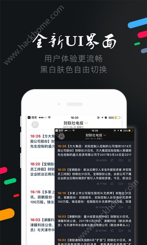 電報是什么APP的簡單介紹