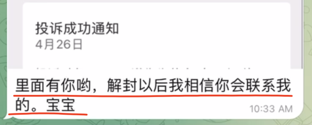 [紙飛機封了怎么解封]最右紙飛機有辦法解封嗎