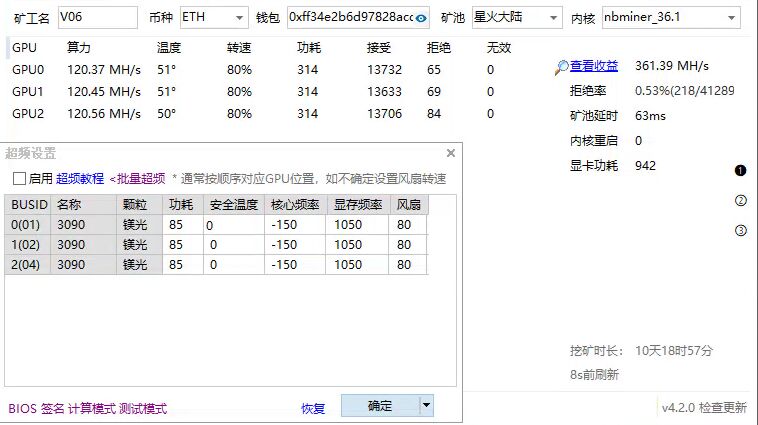 [以太坊取消顯卡挖礦]以太坊宣布顯卡不能挖礦