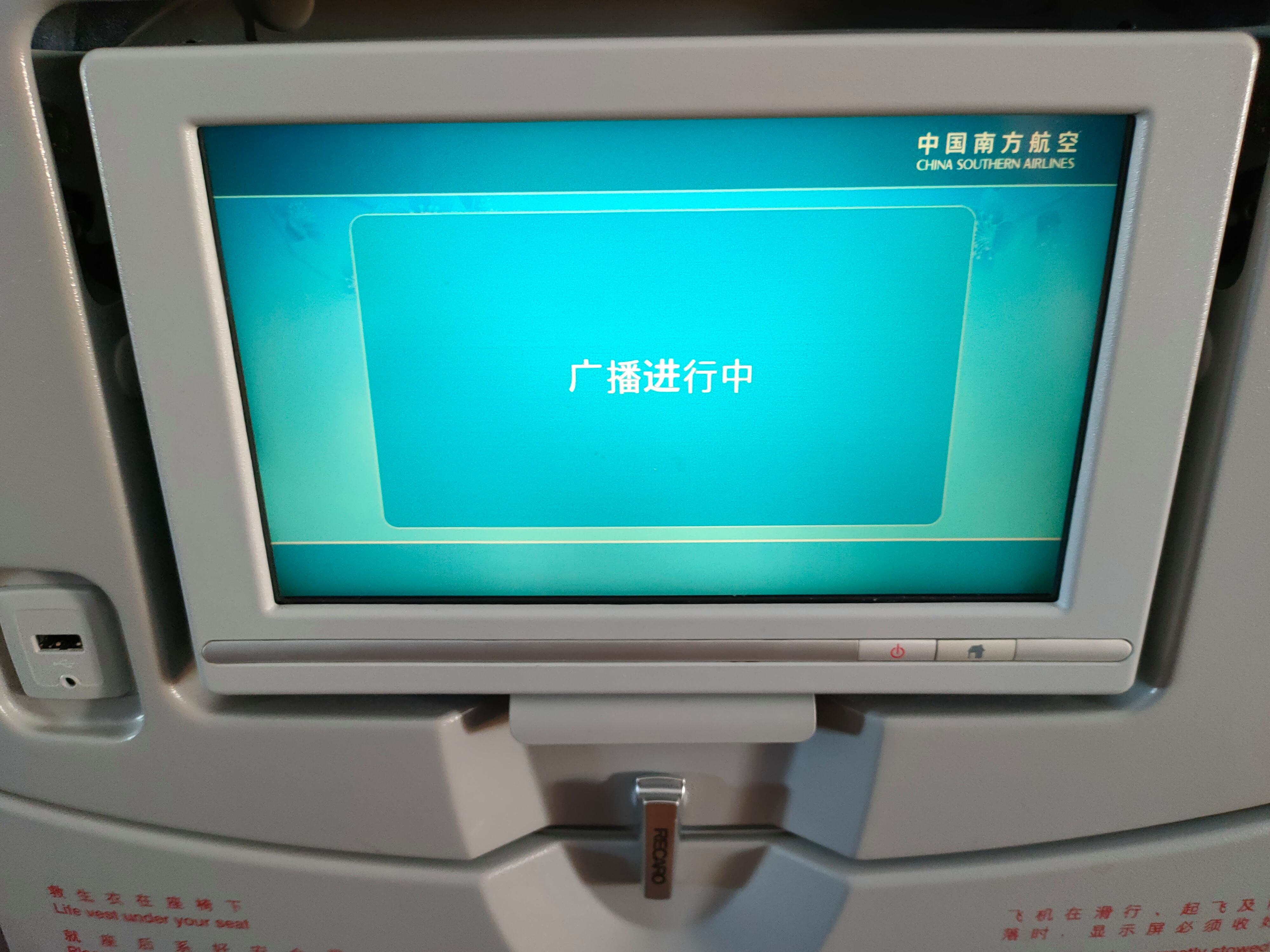 [飛機顯示手機號封禁怎么辦理]飛機顯示手機號封禁怎么辦理呢