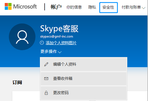 skype是什么軟件在中國可以用嗎,skype是什么軟件在中國可以用嗎知乎