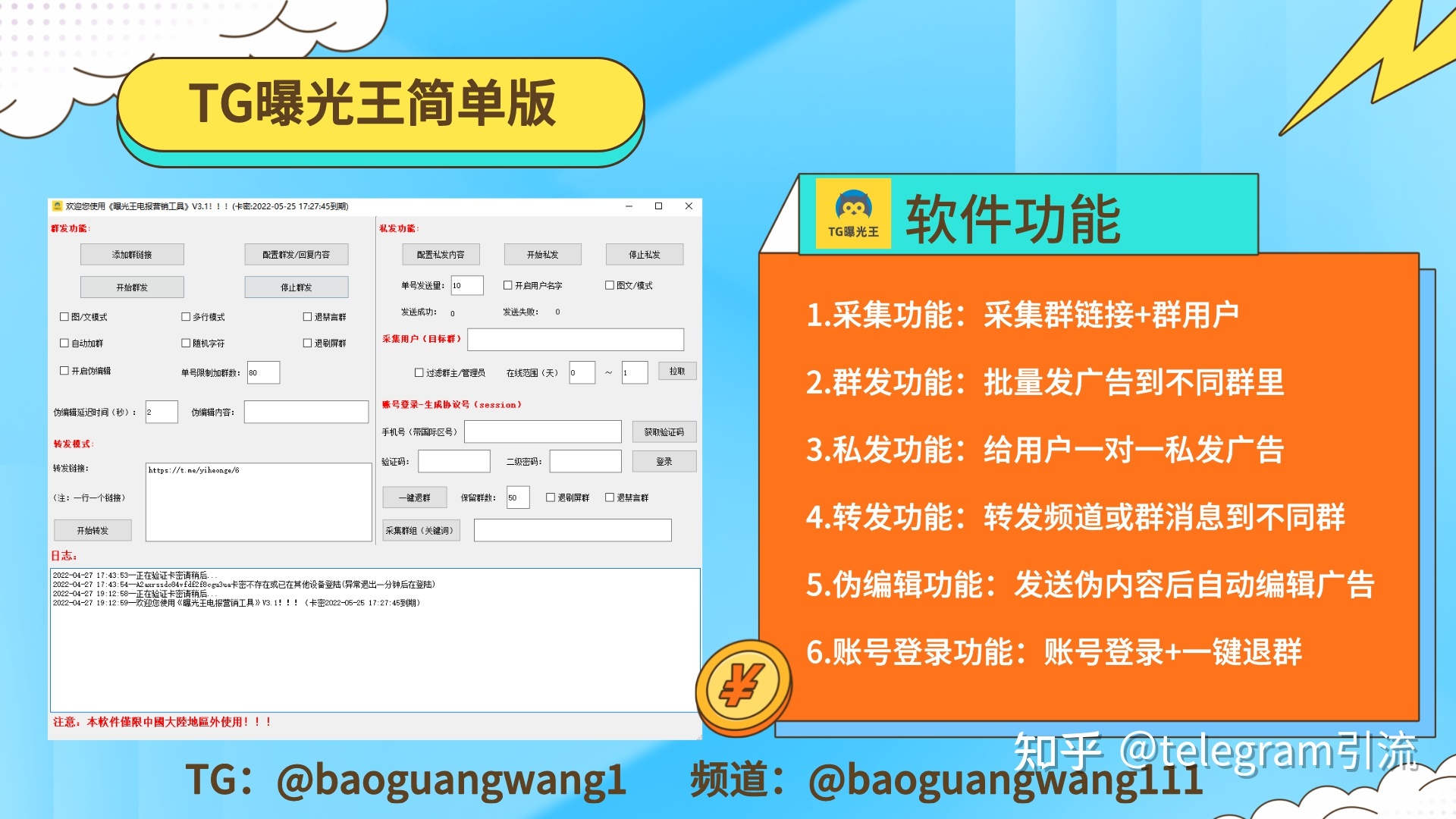 [電報(bào)搜索好友發(fā)信息怎么設(shè)置密碼]電報(bào)搜索好友發(fā)信息怎么設(shè)置密碼呢