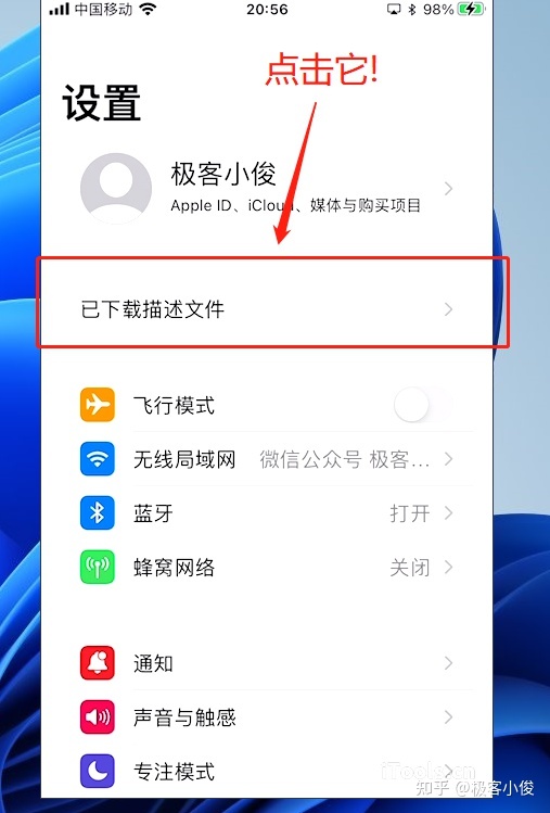 [telegeram端口設置ios]telegram iphone設置