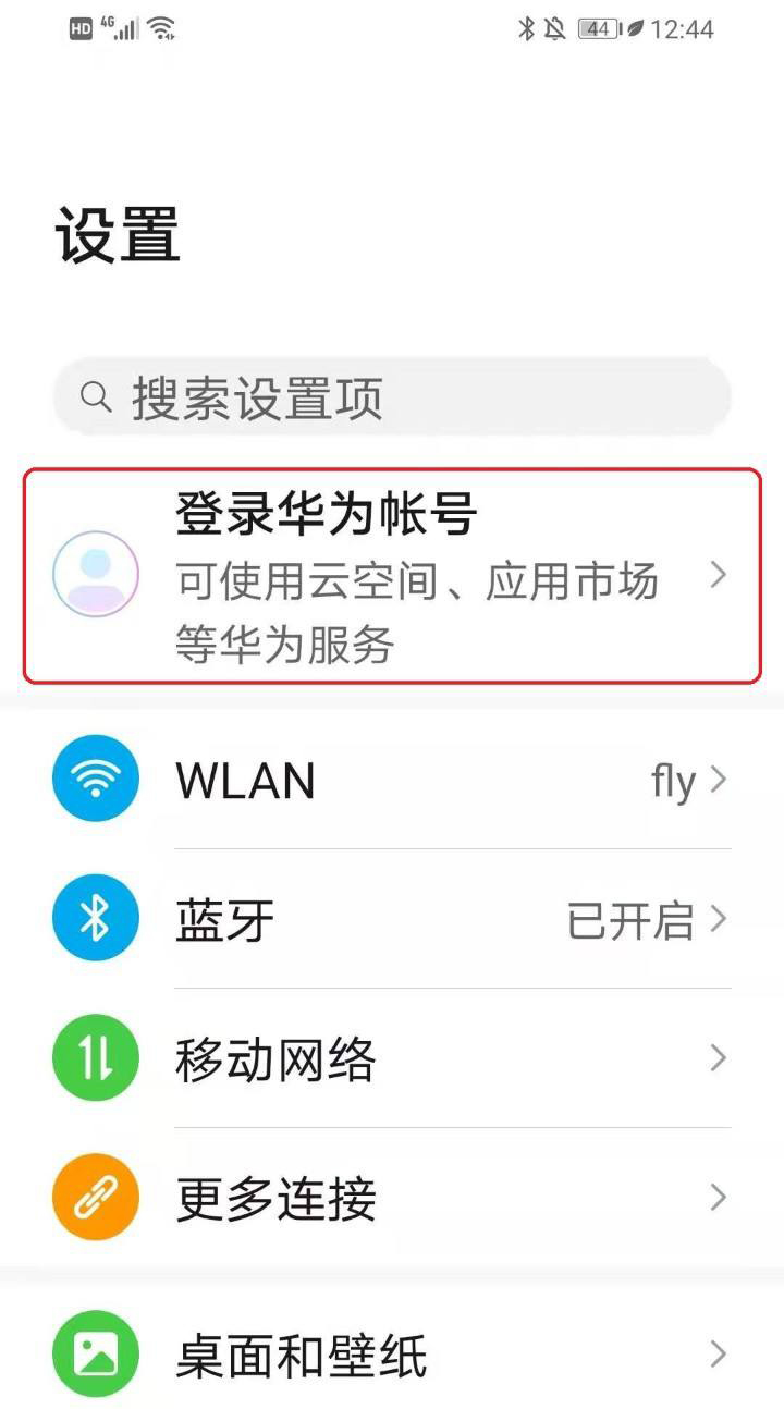 [telegeram有賬號怎么登錄]telegram怎么登錄原來的賬號