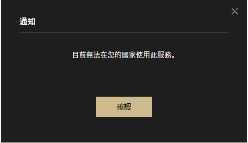 關于telegraph安卓中文版注冊進不去的信息