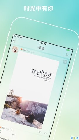 [ios下載紙飛機注冊]蘋果紙飛機怎么注冊賬號?