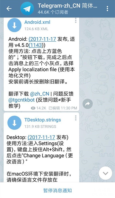 [telegeram電報論壇]電報telegram621