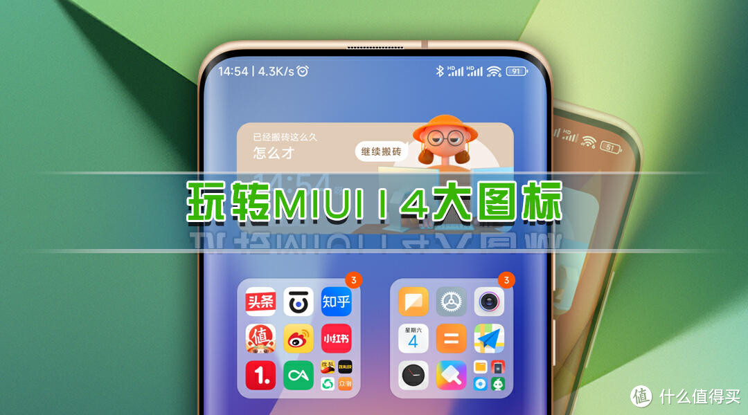 miui14開發版-miui14開發版怎么更新