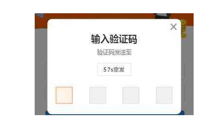 2022紙飛機(jī)收不到驗(yàn)證碼-紙飛機(jī)app為什么我的手機(jī)號(hào)不發(fā)驗(yàn)證碼