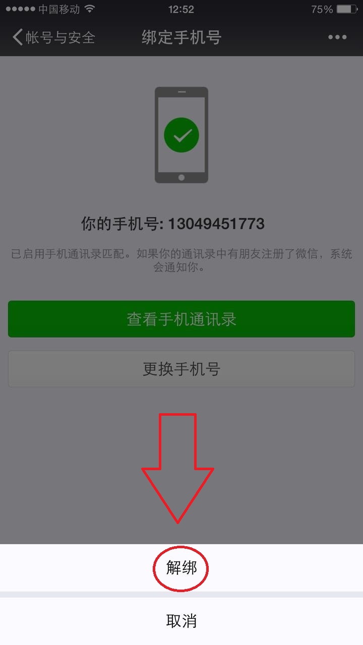 國內手機號注冊飛機有問題嗎-國內手機號注冊飛機有問題嗎安全嗎