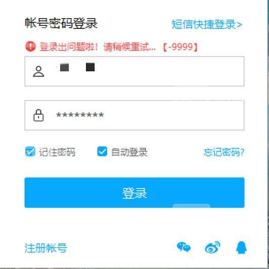 telegreat怎么登錄不了-telegram登陸不上去怎么辦