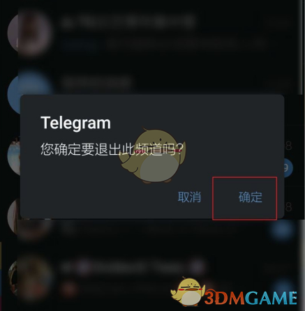 telegeram為什么會閃退-telegram2021年為啥用不了了