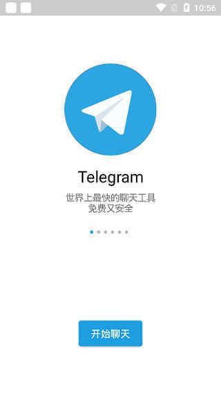 telegeram為什么會閃退-telegram2021年為啥用不了了