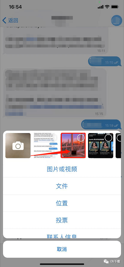 telegram文件位置iphone-iphone的telegram存儲位置