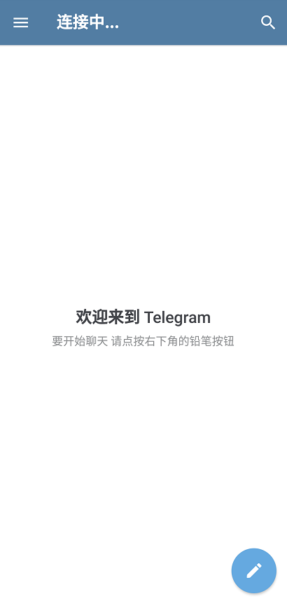 telegeram無法登錄-telegram登陸不上怎么辦