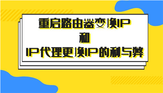 代理ip-代理ip怎么弄