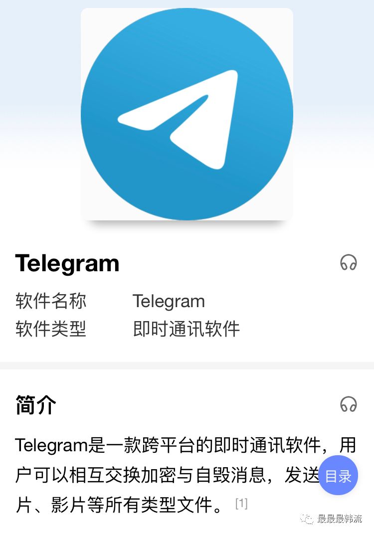 telegeram網站入口-telegram homepage