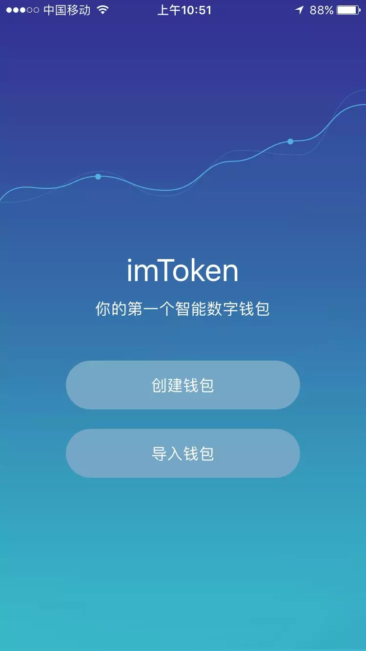 imtoken錢包轉賬記錄能刪除嗎-imtoken錢包轉錯交易平臺能找回嗎