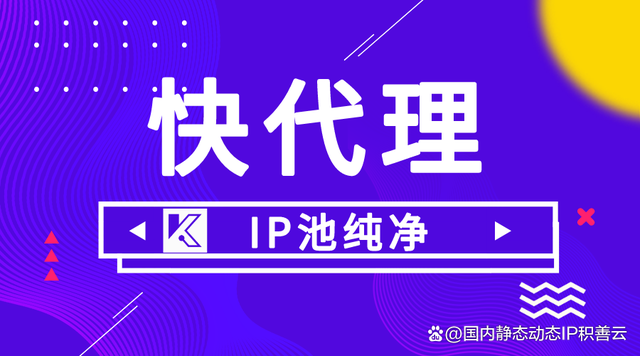 蘋果紙飛機免費代理ip-蘋果紙飛機app怎么設置成中文