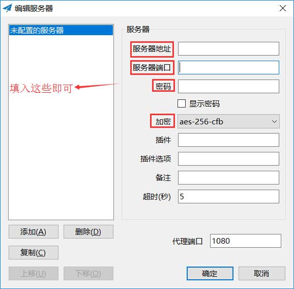 小飛機一直提示網(wǎng)絡異常-小飛機一直提示網(wǎng)絡異常怎么回事